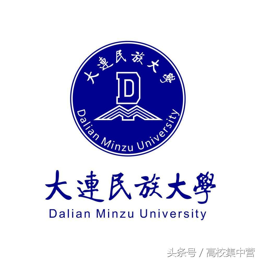 民委直属民族大学有哪些,教育部直属民族大学排名