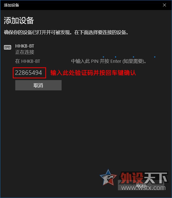 hhkb蓝牙适配器,hhkbprofessionalbt蓝牙版