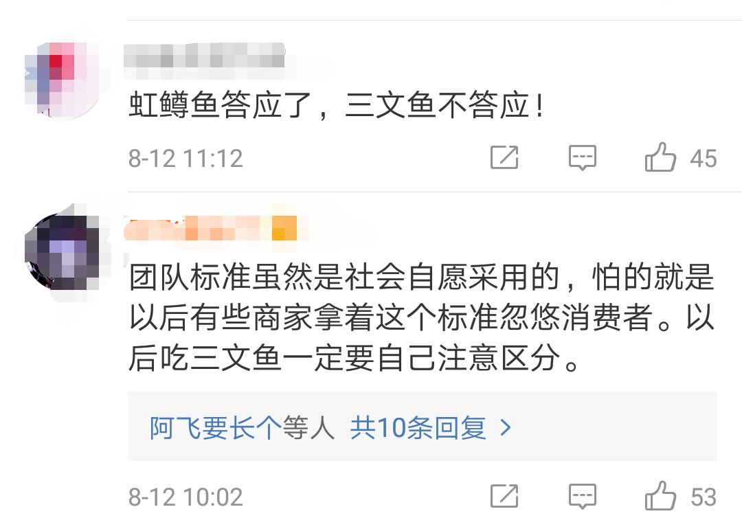 虹鳟跟三文鱼能一眼看出来吗,虹鳟和三文鱼