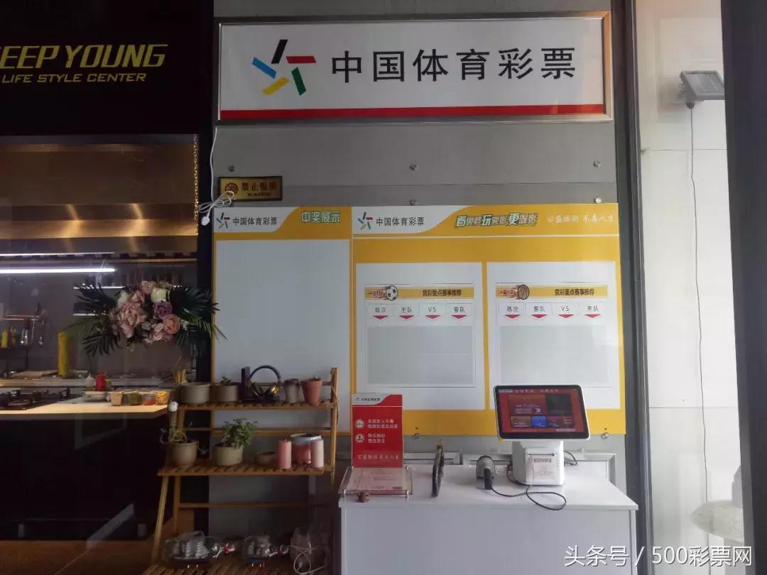 广西彩民中5674万,彩民朋友