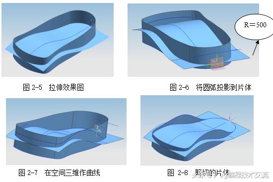 ug复杂模具编程加工思路,ug复杂曲面倒角编程