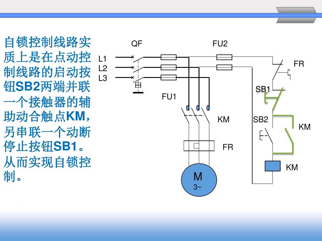 电工知识需要老师傅带么,跟着电工老师傅学多久可以出师