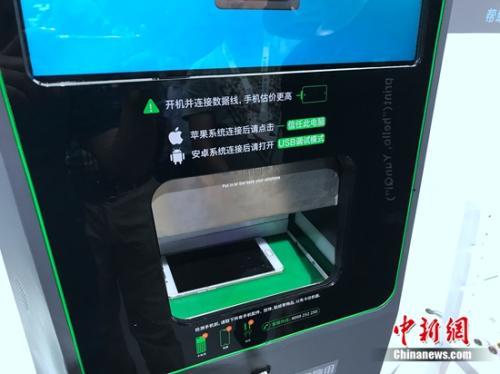 旧手机出厂设置安全吗,手机隐私泄露恢复出厂设置有用吗