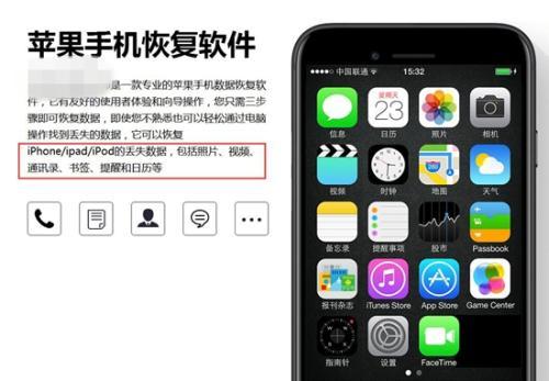 旧手机出厂设置安全吗,手机隐私泄露恢复出厂设置有用吗