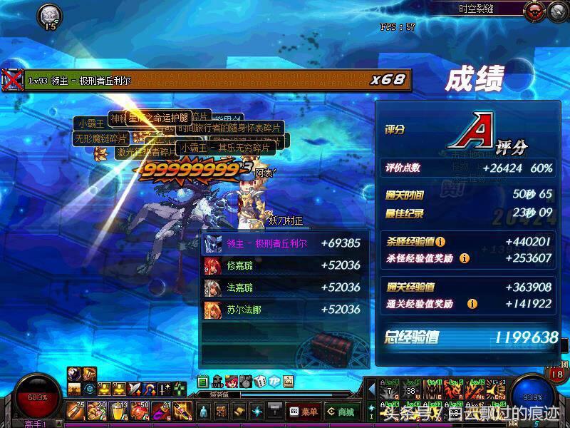 dnf许愿吧,dnf许愿了怎么还愿