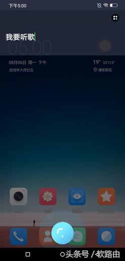 国美u9手机能刷成什么系统,国美U9测评