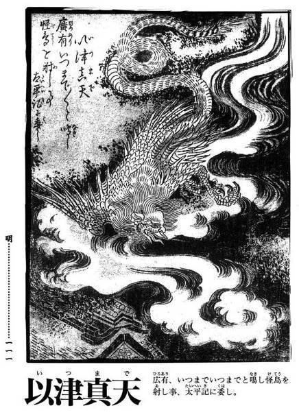 日本鸟类的传说,古老传说中的怪鸟