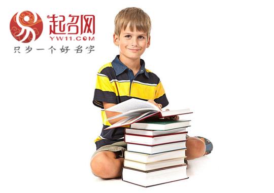 虎年最旺男孩名字霸气四字,四胞胎男孩名字大全