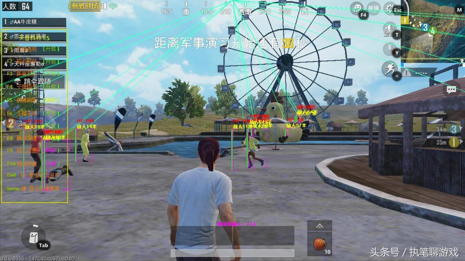 刺激战场最让人误导的三个配件,刺激战场这6大bug比外挂还牛逼