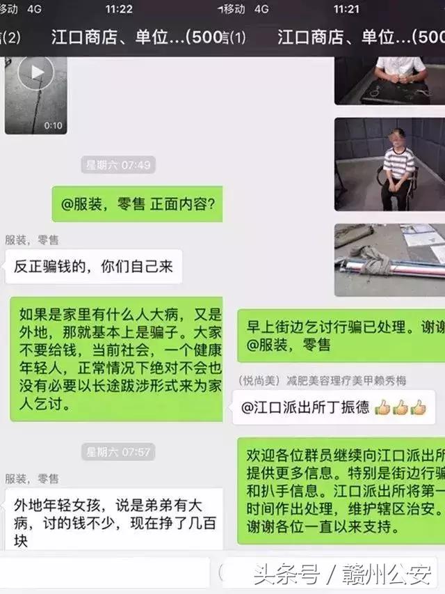 「双十佳风采」神秘的‘’瓦布丁“！