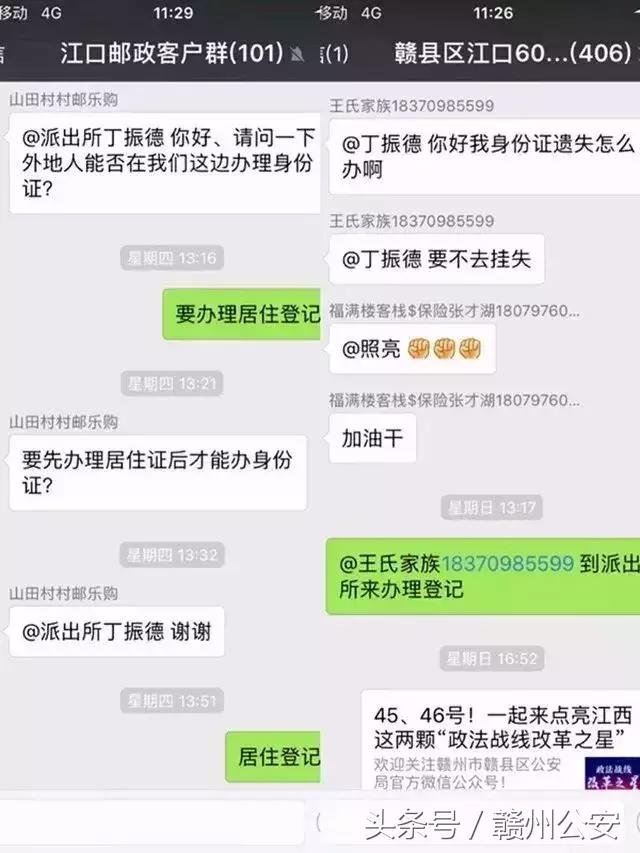 「双十佳风采」神秘的‘’瓦布丁“！