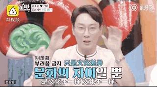 20多岁的小伙娶韩国40多岁的明星,中国富二代娶韩国女孩