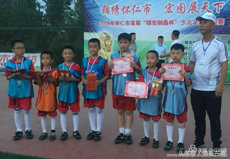 怀仁市锦宏杯,怀仁市第二届中小学生足球比赛