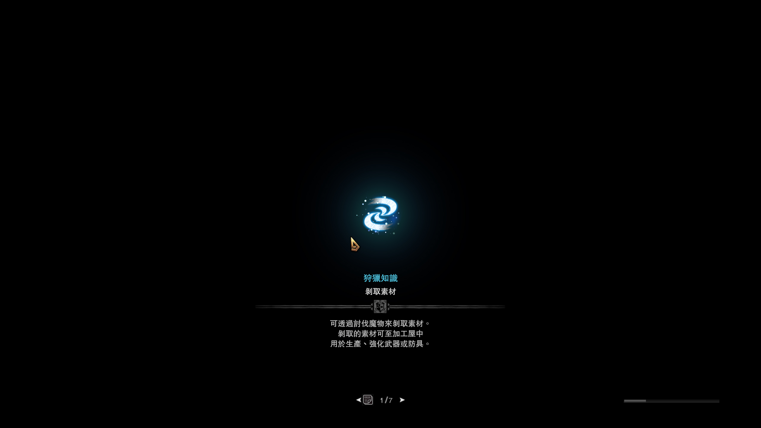 ps4怪物猎人世界冰原开荒装备推荐,怪物猎人曙光switch开荒武器推荐