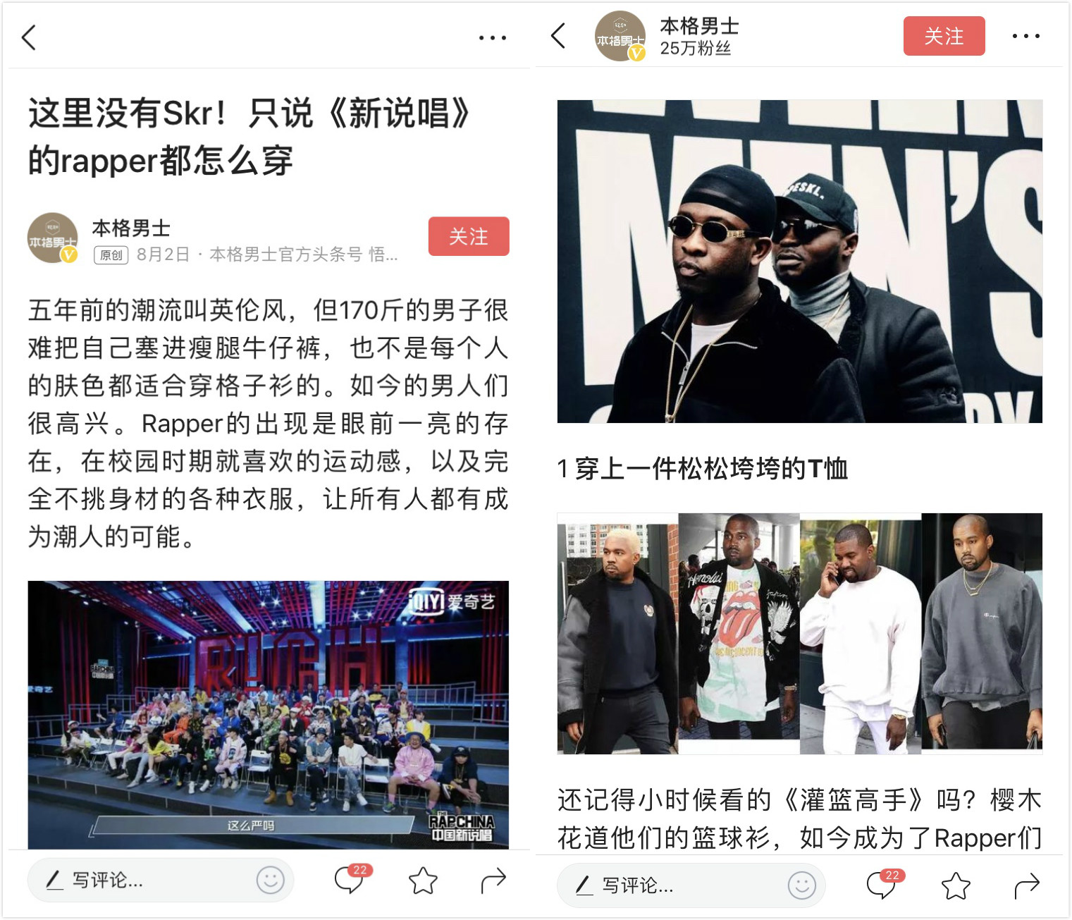 甯呯敺浜哄拰涓戠敺浜虹殑瀵规瘮,甯呯敺涓庝笐鐢风殑宸埆寰呴亣