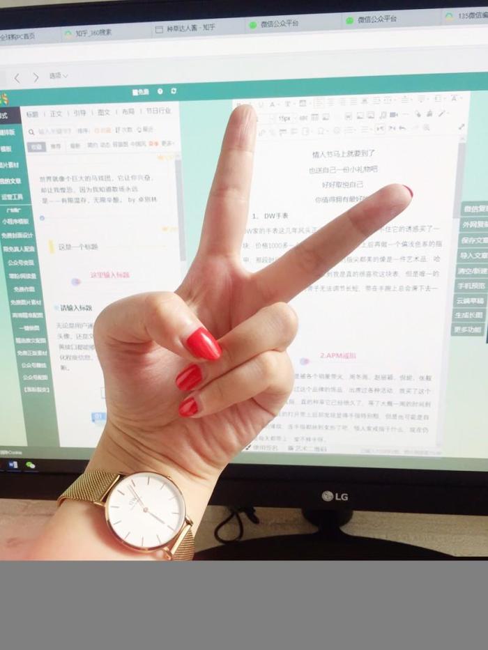 月薪5000左右的女生买什么轻奢用品取悦自己