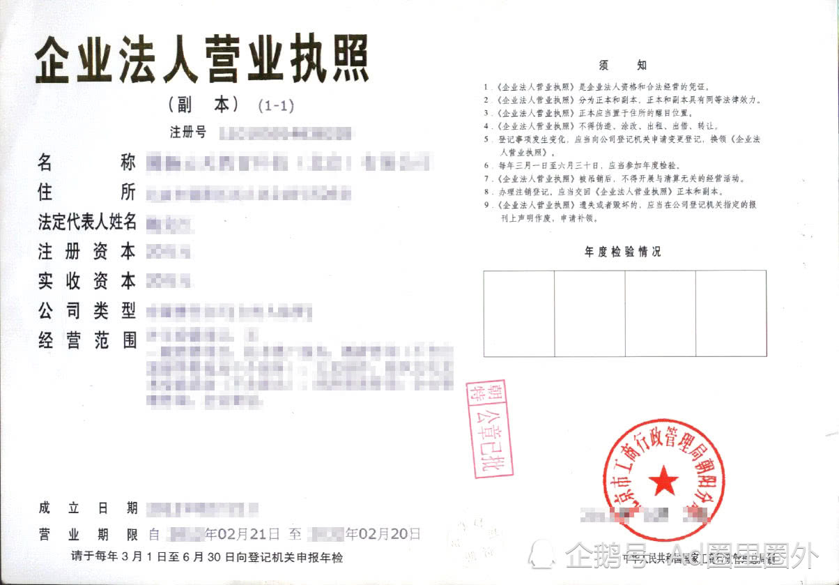 域名备案需要提供审批文件是什么,华为云域名备案证书怎么下