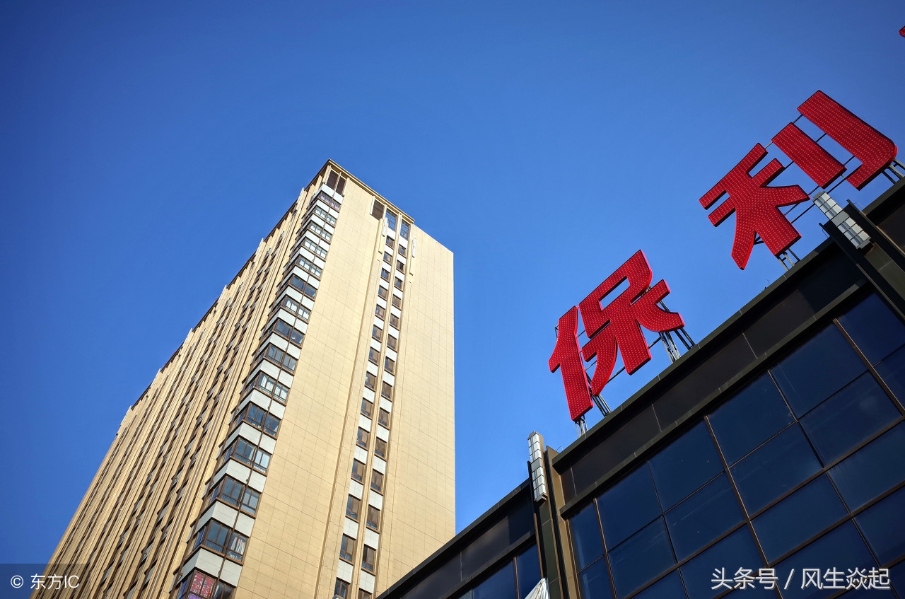 保利地产三季报,保利地产获大股东及管理层增持