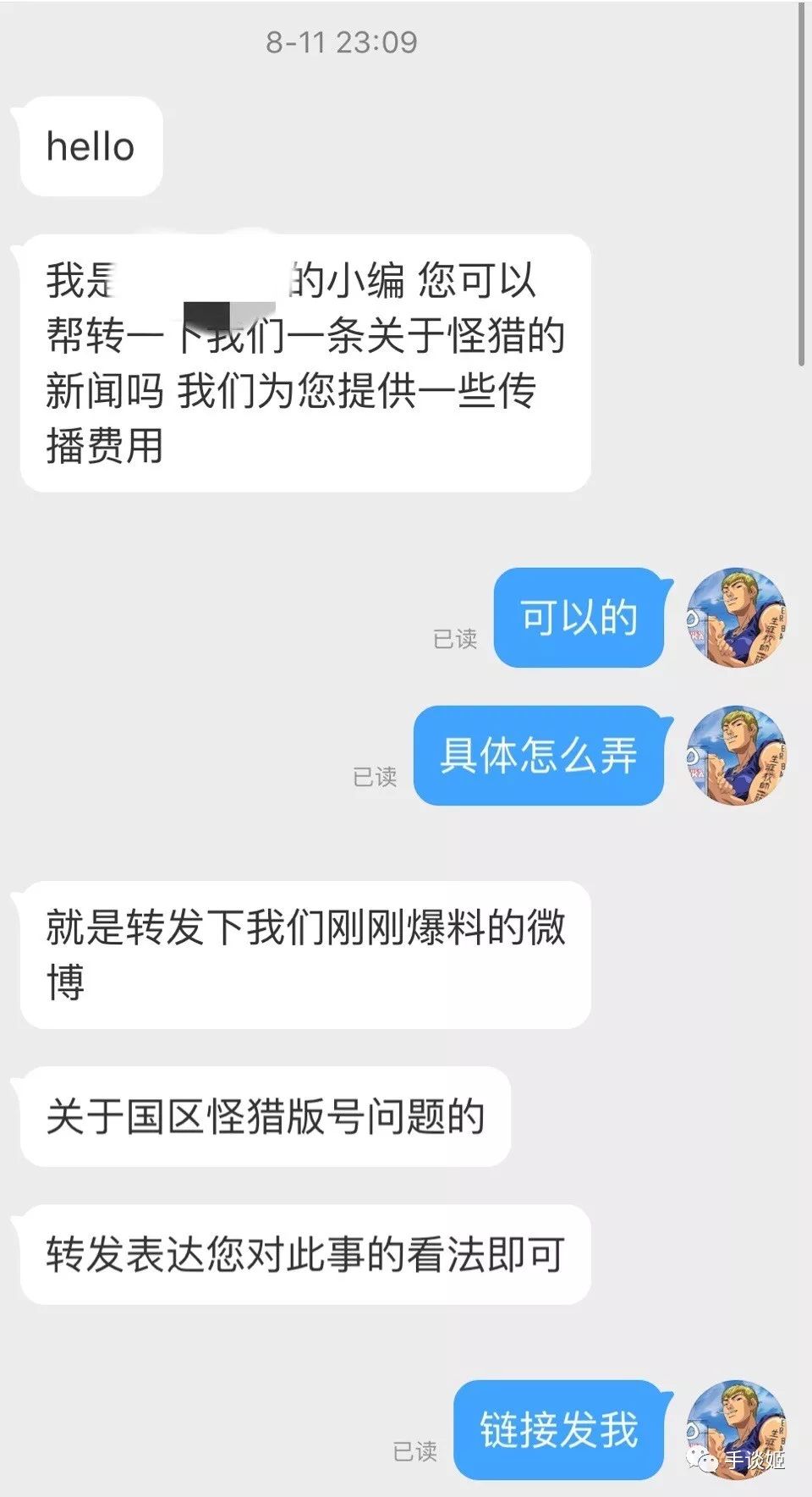 “这届玩家不行”