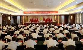 「全南手机报」8月13日（微信版）