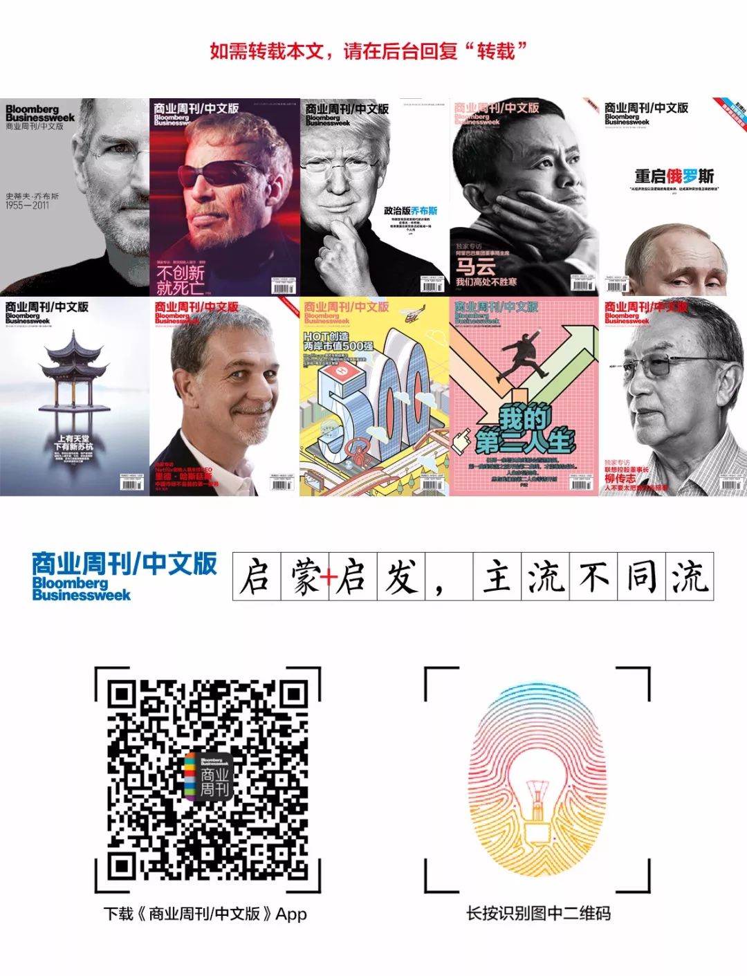 Coach将如何找回这些年它失去的中国消费者?