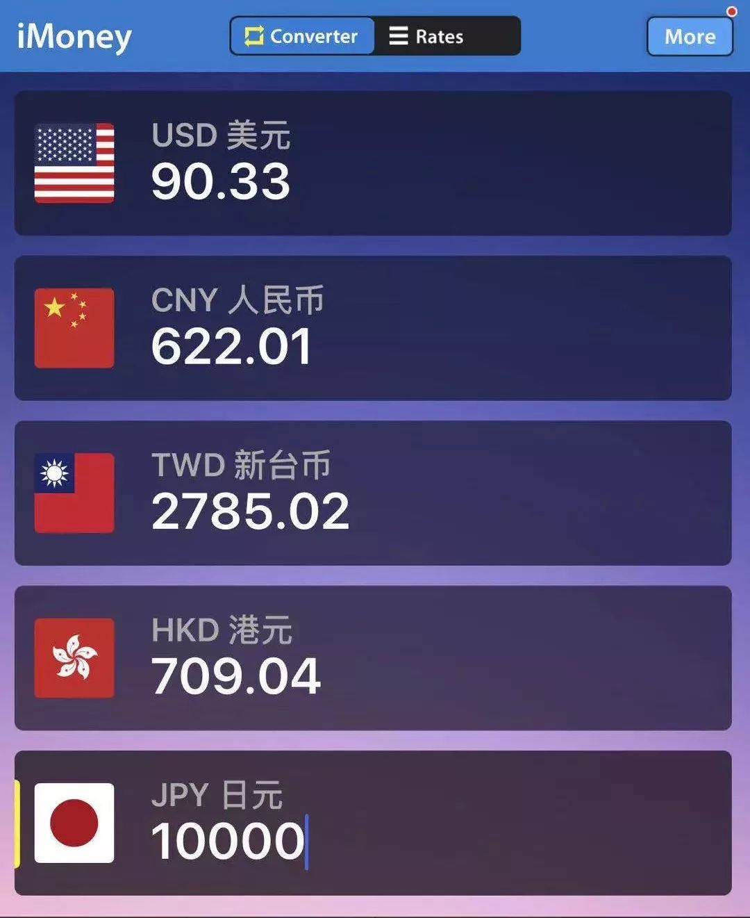 一名代购被税16800元后，在上海机场跳楼自杀？真相来了……