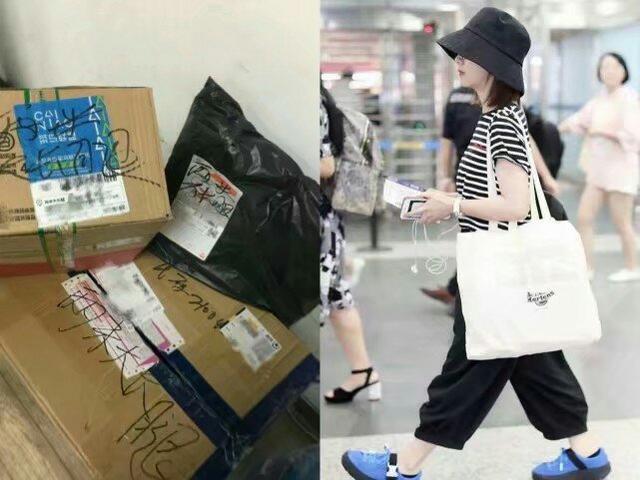 谭松韵的快递名,谭松韵快递拆箱