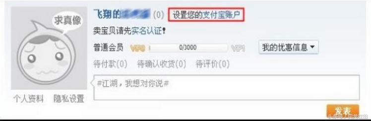 淘宝怎么开店注册流程详细,淘宝注册开店流程步骤具体