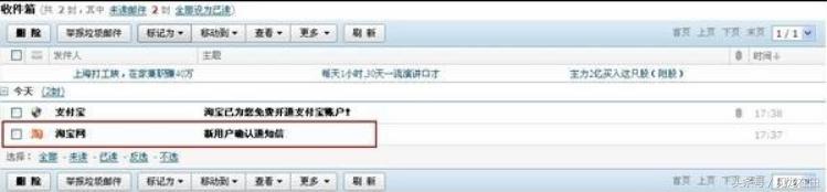 淘宝怎么开店注册流程详细,淘宝注册开店流程步骤具体