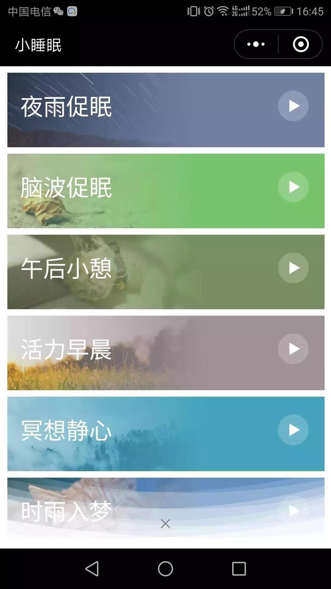简单高效的办公小程序,实用的办公小程序