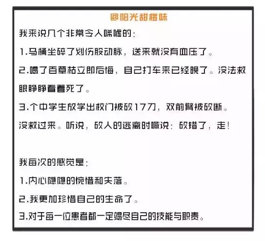 医生说怎么去颈纹,医生教你去除脖颈纹