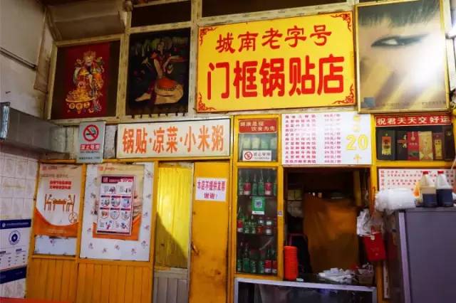 北京这几家特色美食店好吃到爆,北京十大绝对好吃的隐秘餐厅