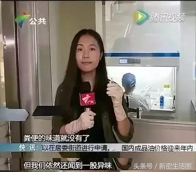 新密人看过来，来呀！一起去“粪斗”吧！啥也不用做，年入18万！