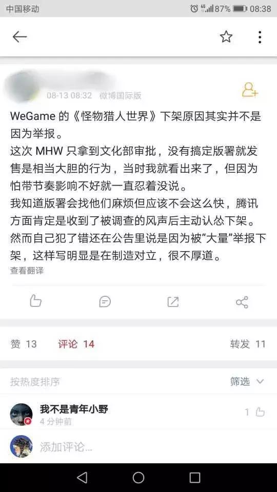 怪物猎人世界是不是不更新了,怪物猎人世界停更了吗