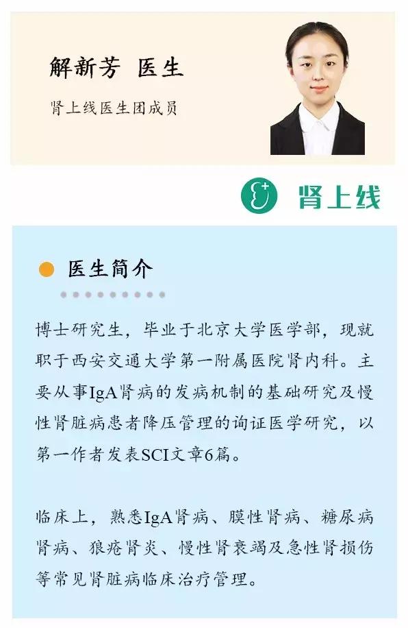 iga肾病快速降肌酐的药,得了肾病肌酐300能吃降肌酐药吗