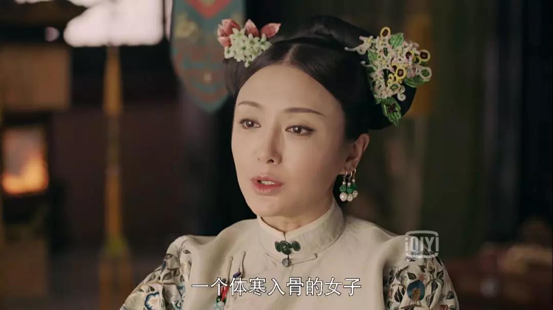 富察皇后为什么体寒入骨,延禧攻略富察皇后体寒发作