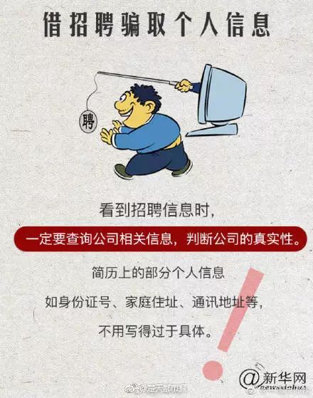 说好名企上班工资两千，结果累死一天才30元！记者暗访，挖出武汉这家公司的惊天秘密……