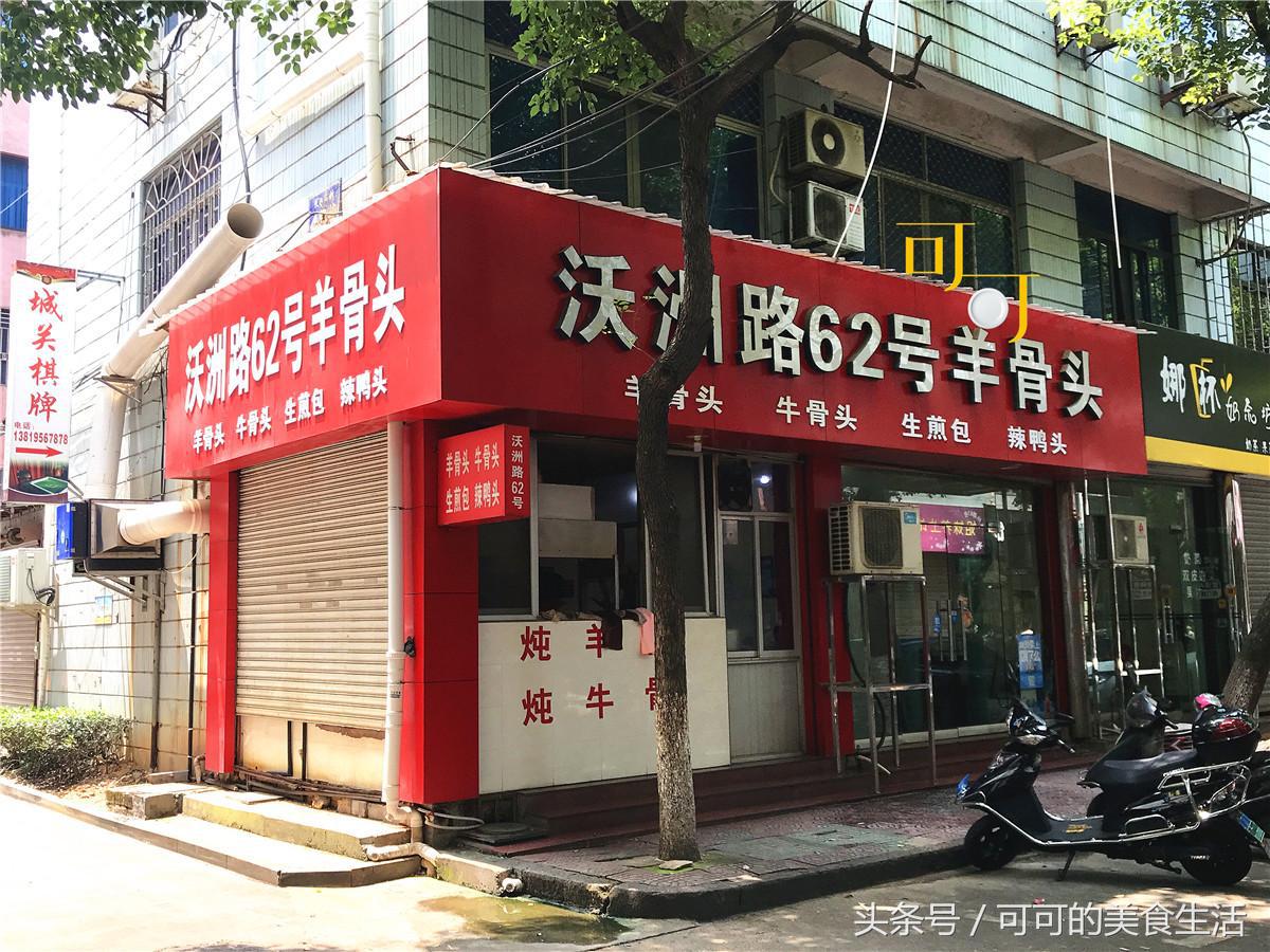 新昌生煎包哪家好吃,豆腐生煎包新昌