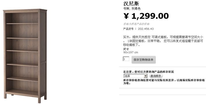 装修全用木地板好吗,装修全部用不锈钢