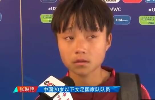 中国女足遭遇8比0惨剧败北,女足完败日本球员赛后嗷嗷大哭