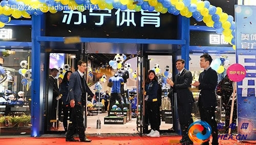 苏宁智能体育店南京再开徐庄广场店树行业标杆