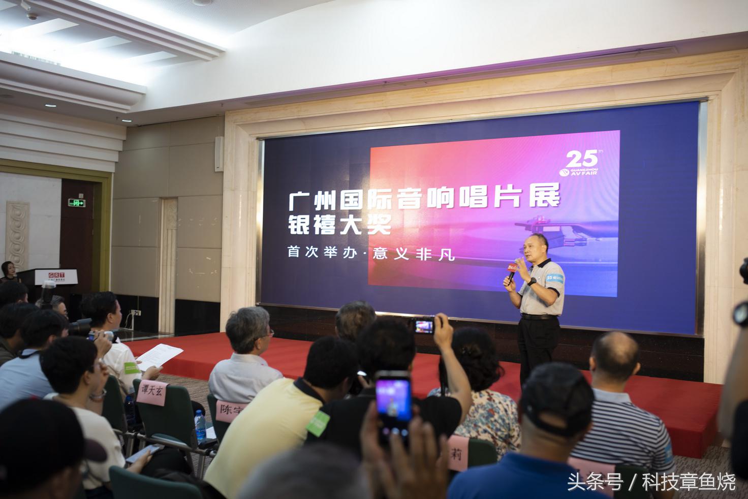 广州音响展欲成全球第二大音响展于是今年主办方准备了这些玩法