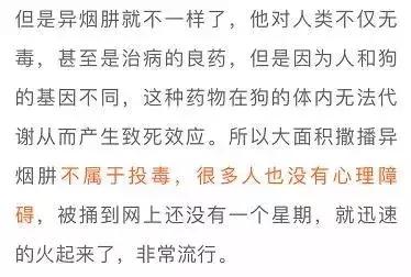 异烟肼会被判刑吗,异烟肼到底违法吗