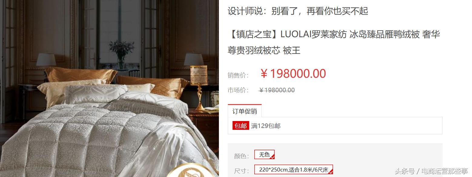 2680万一支的公爵笔?保证你没见过这些东西原来也让我们高攀不起