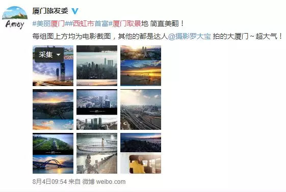 西虹市这个地方存在吗,真的有西虹市这个地方吗