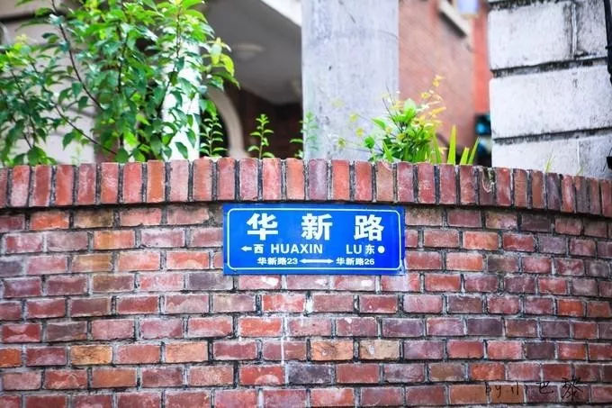 真的有西虹市这个城市吗,西虹市存在吗