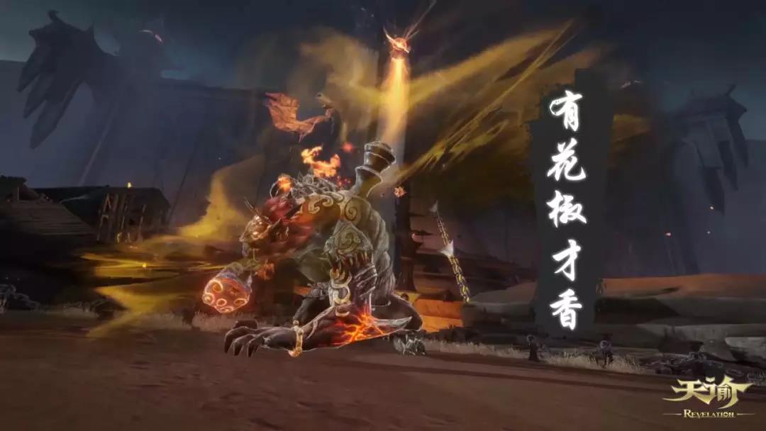 网易副本中的泥石流：必须卖队友才能通过