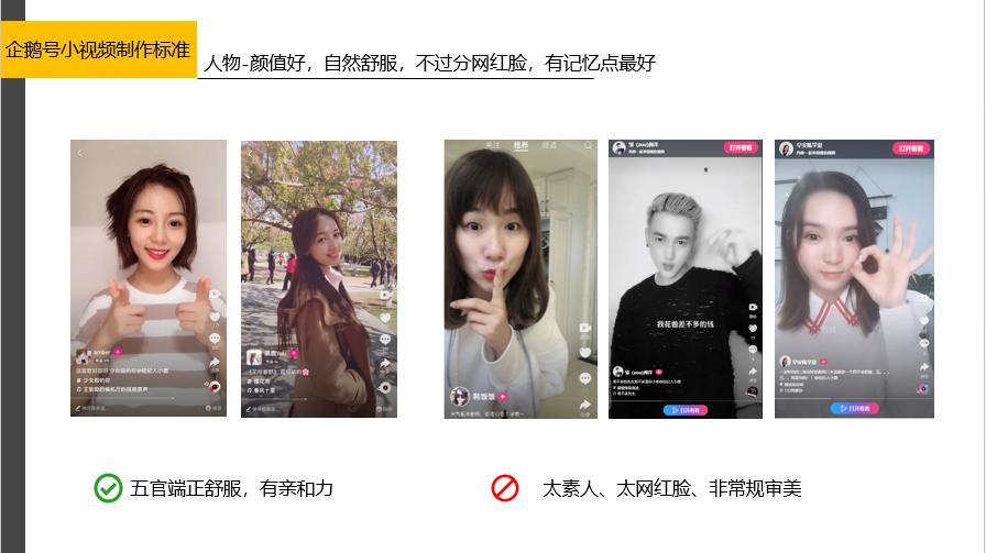 爆款小视频的要素,爆款视频的那些底层逻辑