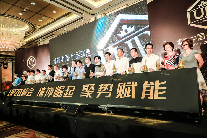 墙饰崛起健康先行｜瑞宝壁纸，以科技创新推动软装行业绿色发展