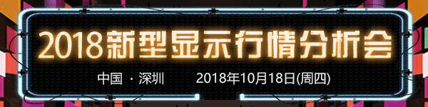 兆驰节能照明车间,兆驰led封装智能生产线